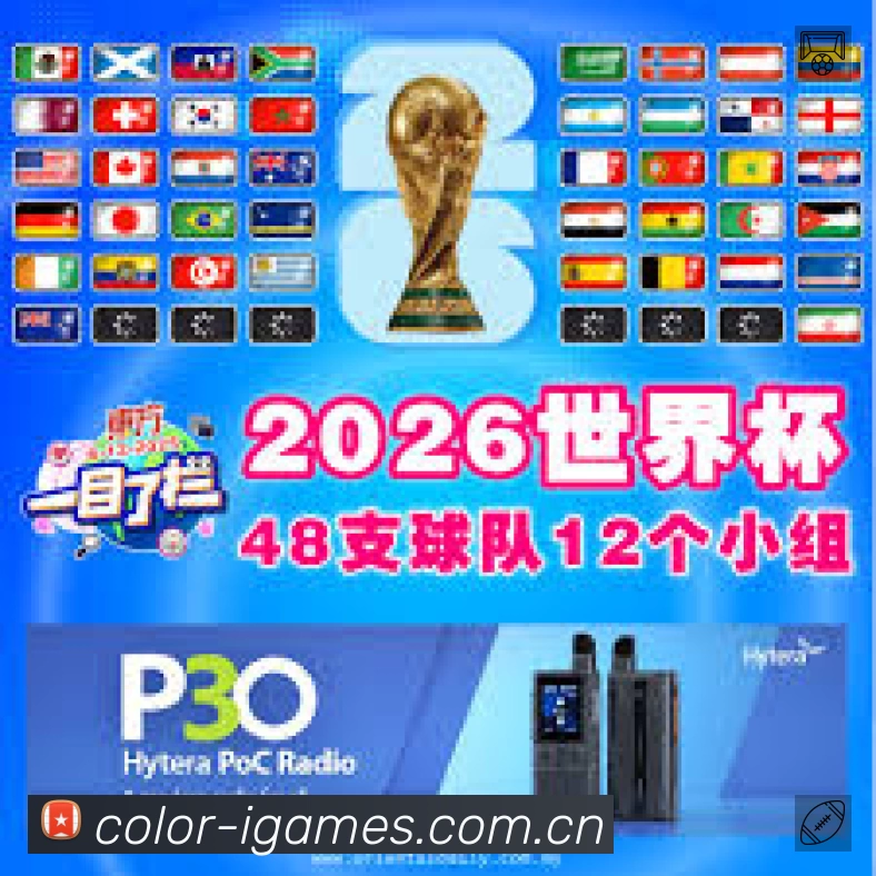 爱游戏专业体育内容入口